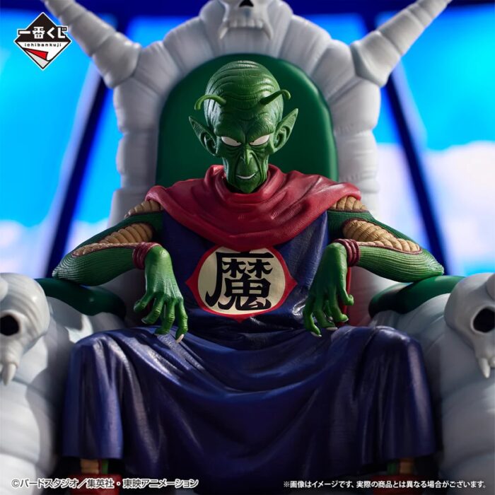 DRAGON BALL Z - ICHIBANSHO THE LOOKOUT ABOVE THE CLOUDS - PICCOLO DAIMAOH