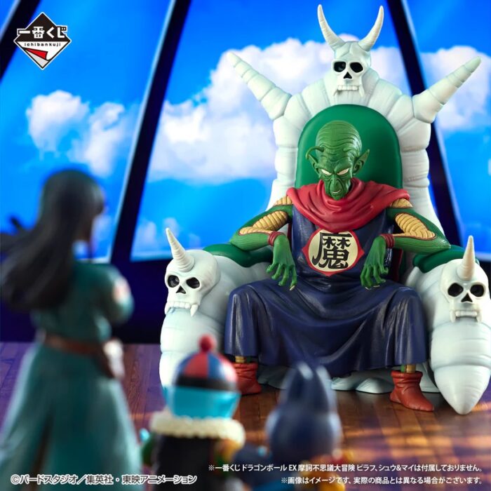 DRAGON BALL Z - ICHIBANSHO THE LOOKOUT ABOVE THE CLOUDS - PICCOLO DAIMAOH