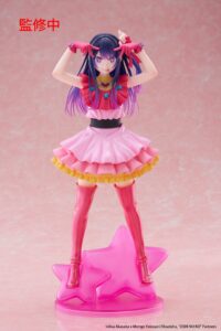 Figura T-Most Ai Hoshino