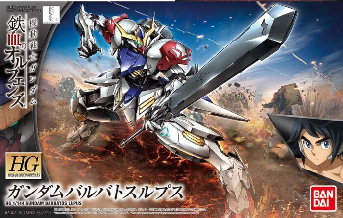 HG Gundam Barbatos Lupus