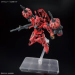 HG Red Gundam GQuuuuuuX
