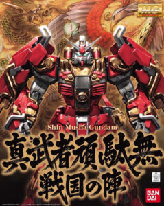 Shin Musha Gundam MG