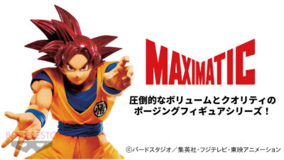 Figura god Goku Dragonball