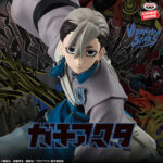 figura Zanka Gachiakuta Banpresto